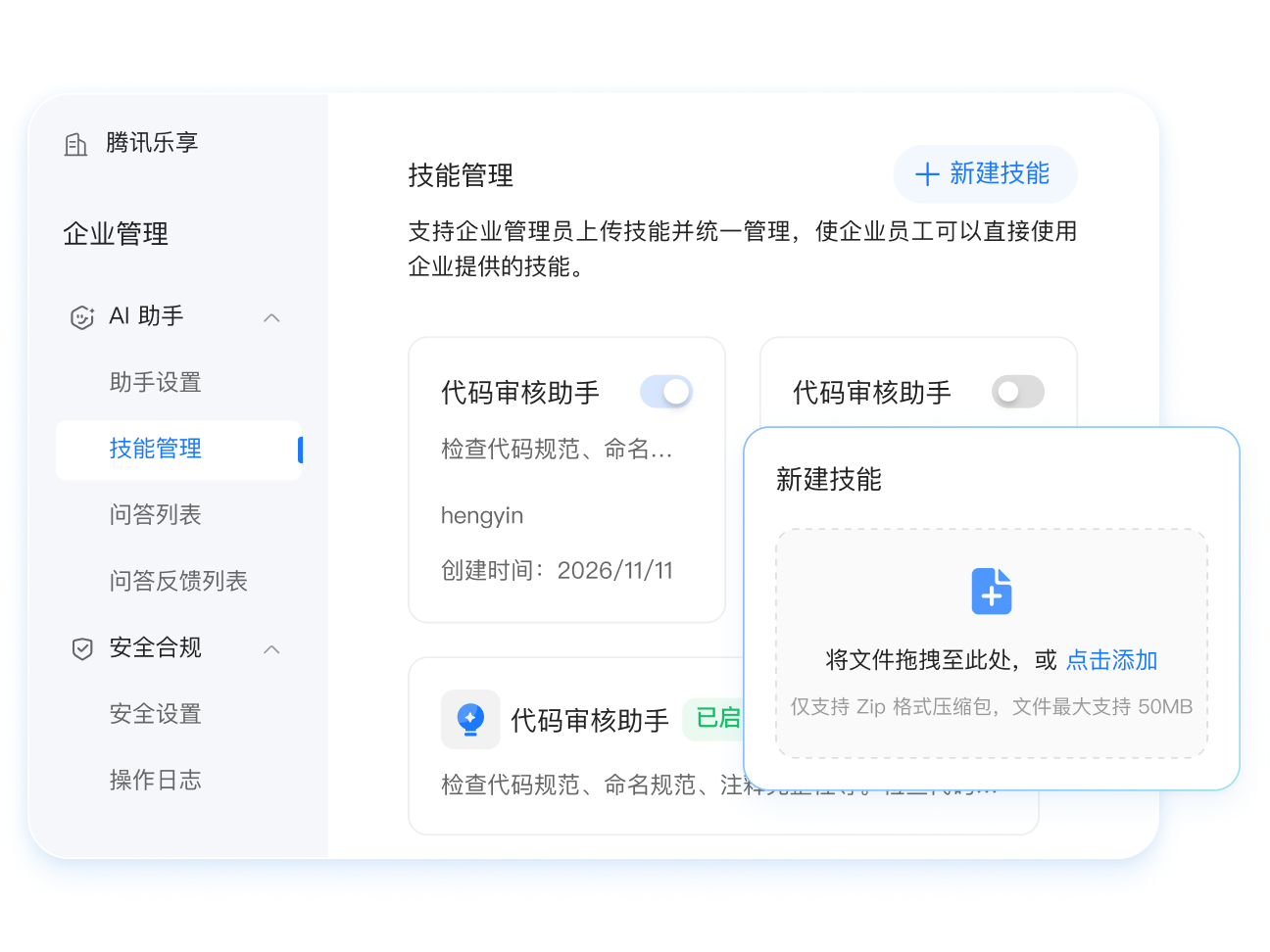 介绍图片