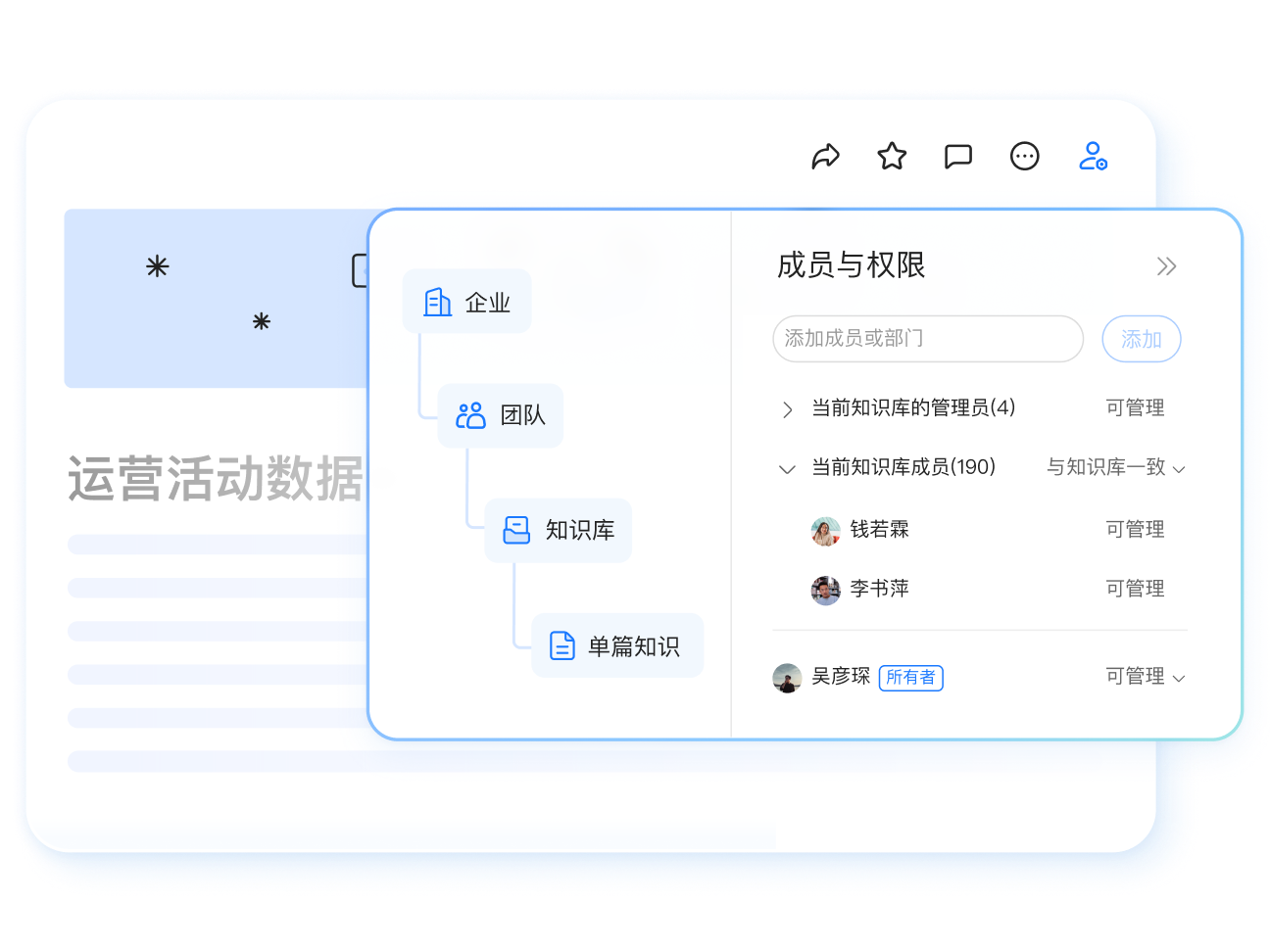 介绍图片