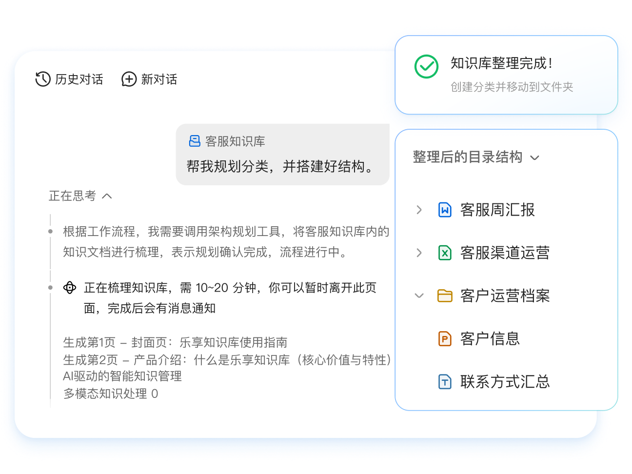 介绍图片