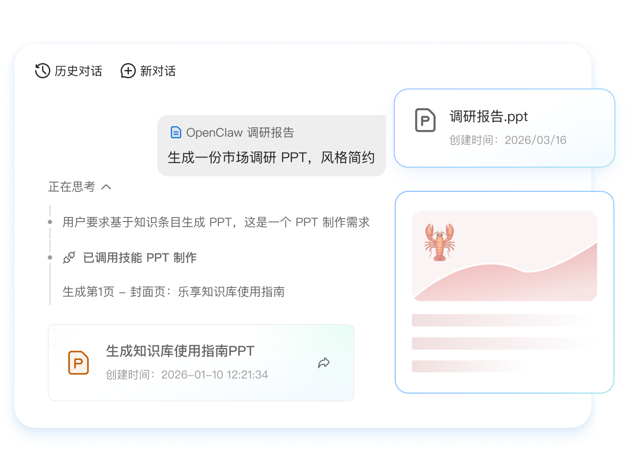 介绍图片