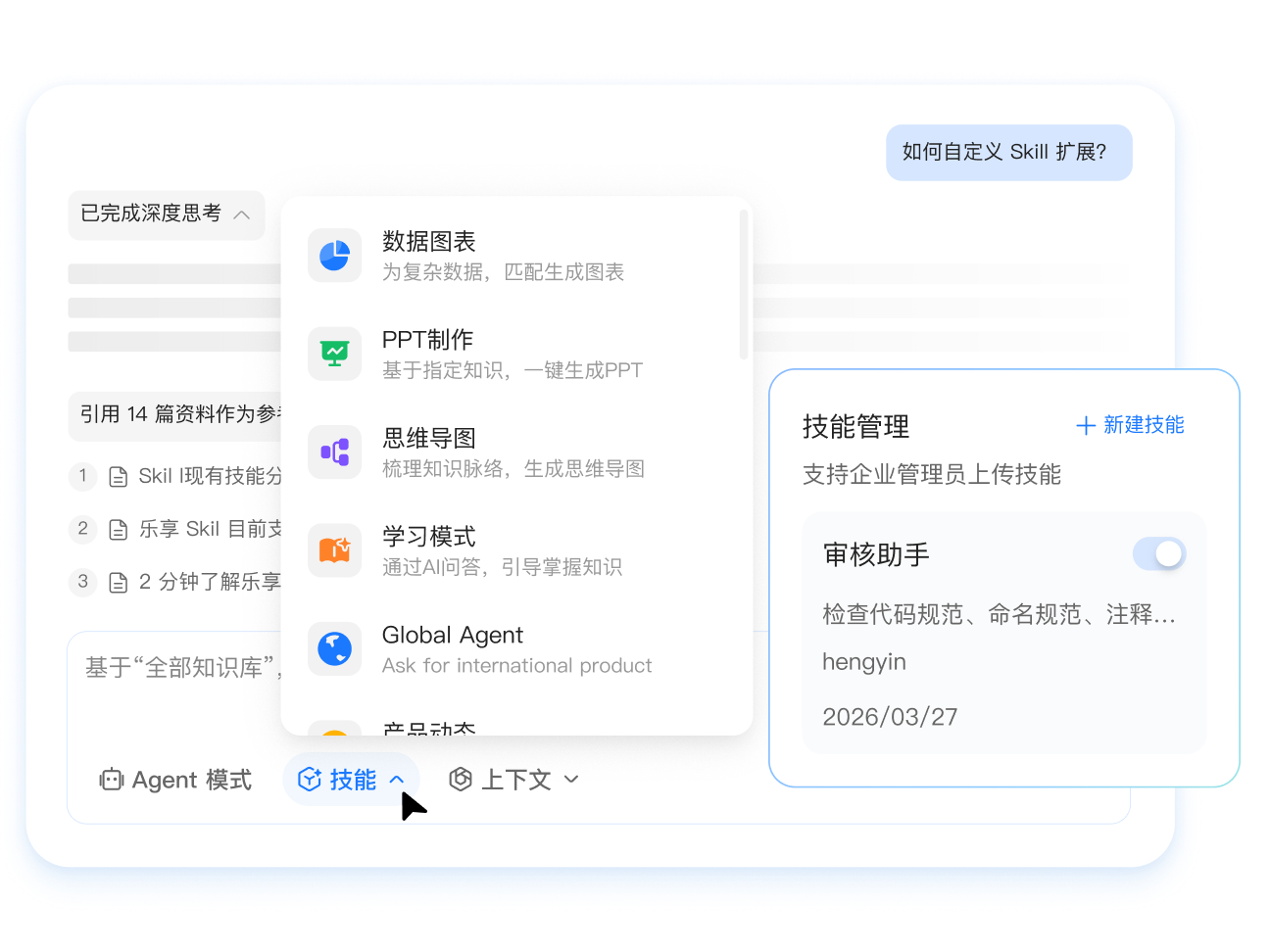 介绍图片