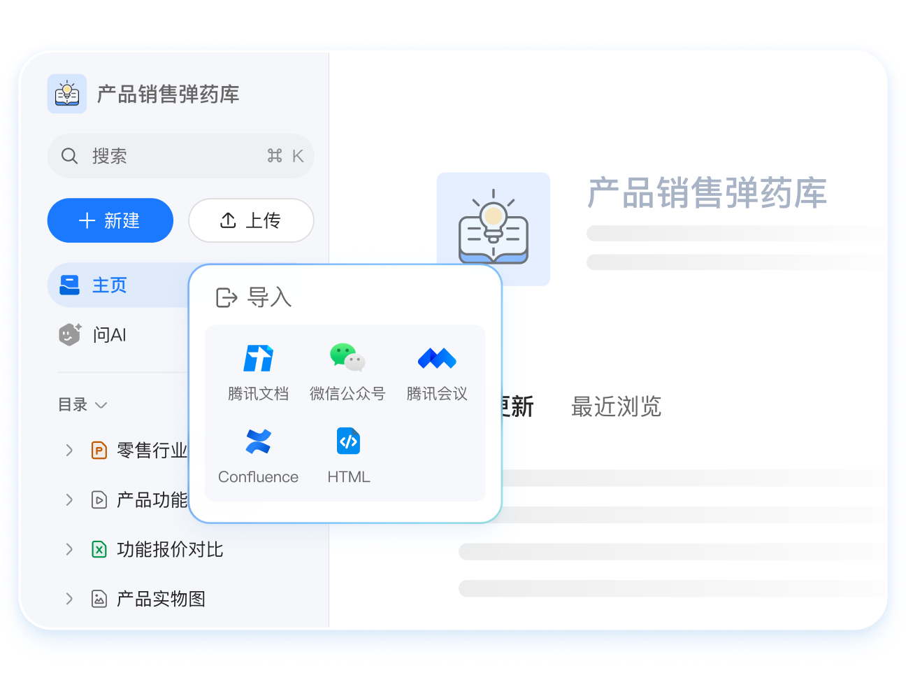 介绍图片