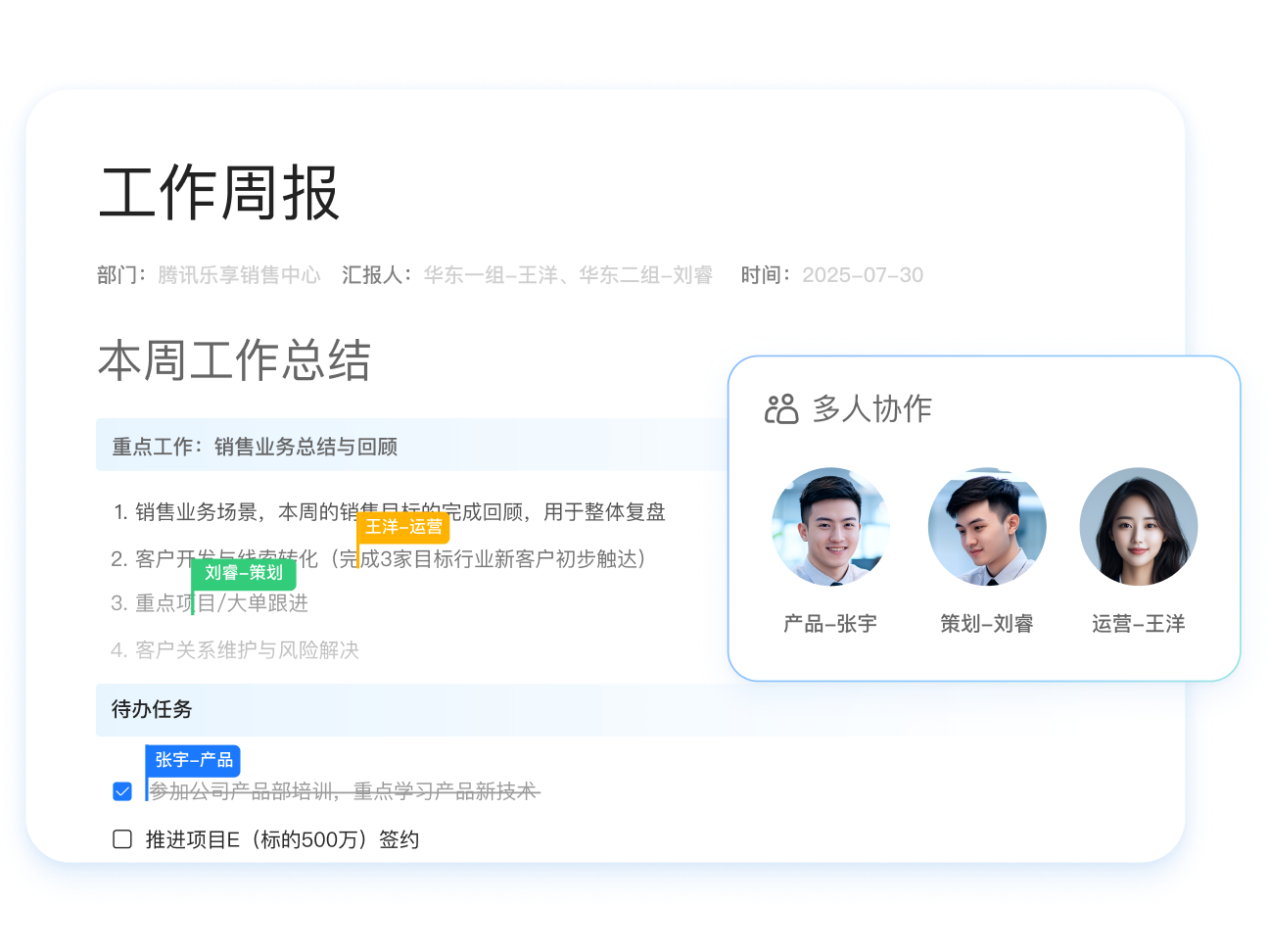介绍图片