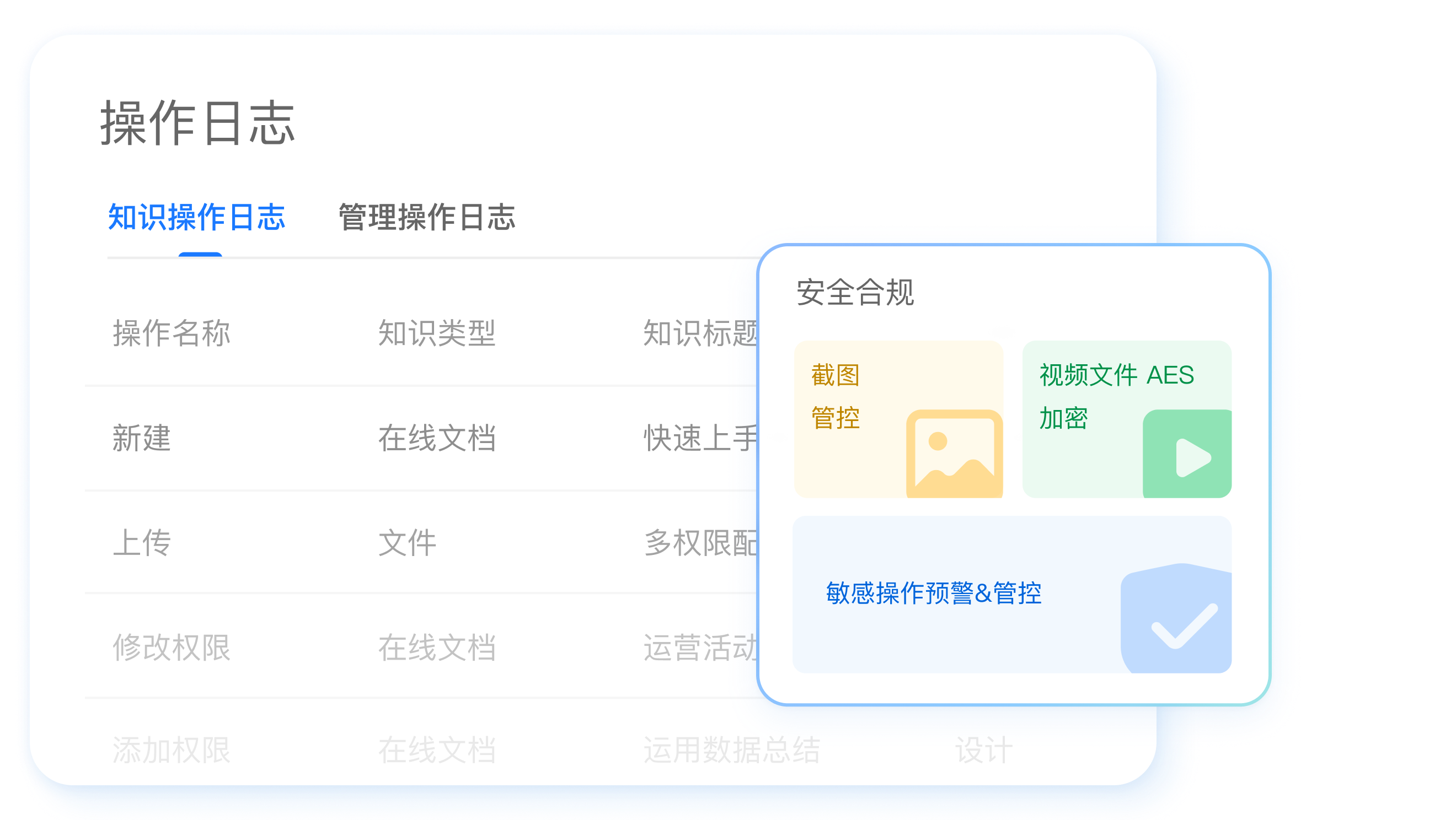 介绍图片