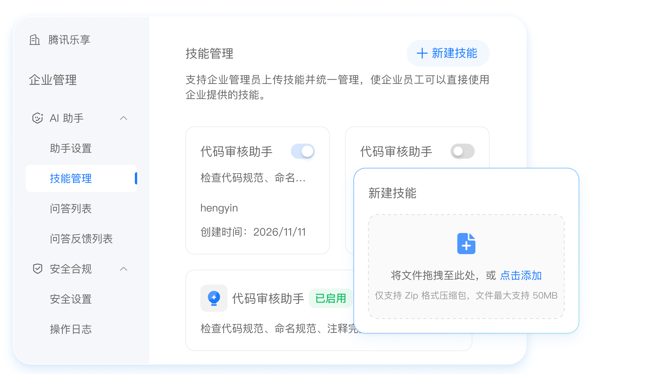 介绍图片