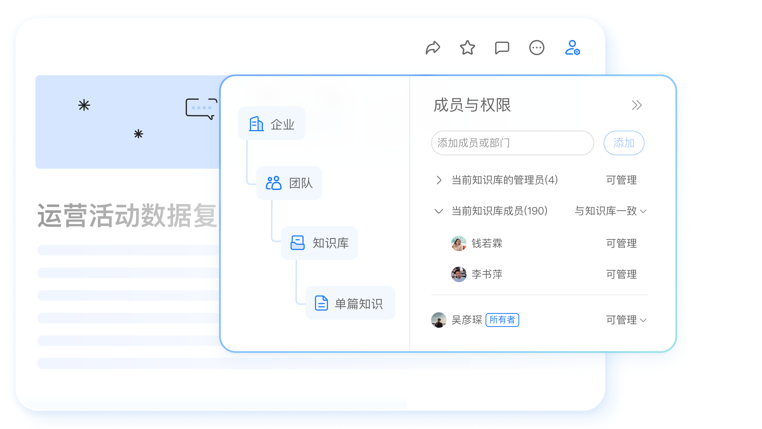 介绍图片