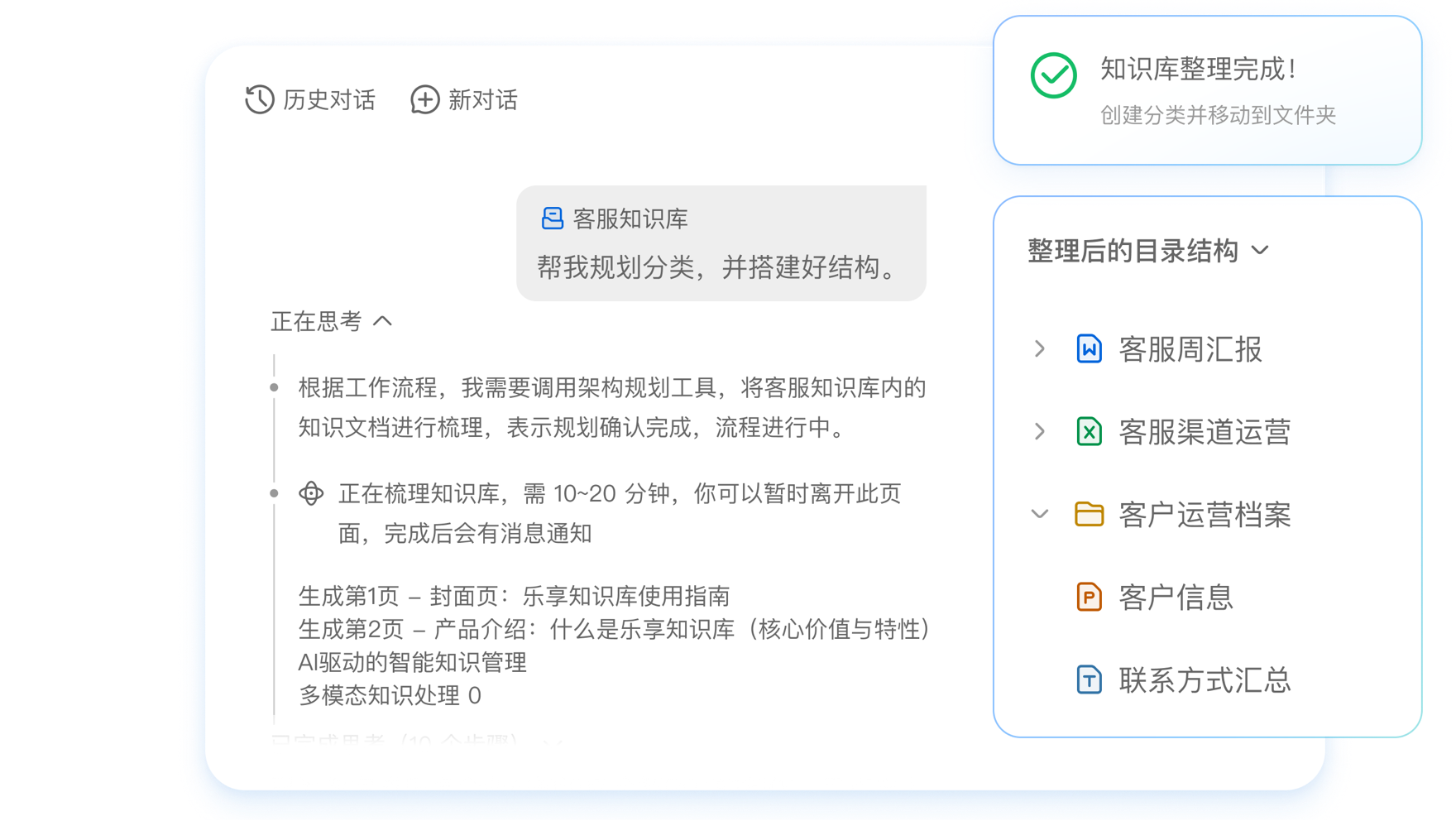 介绍图片