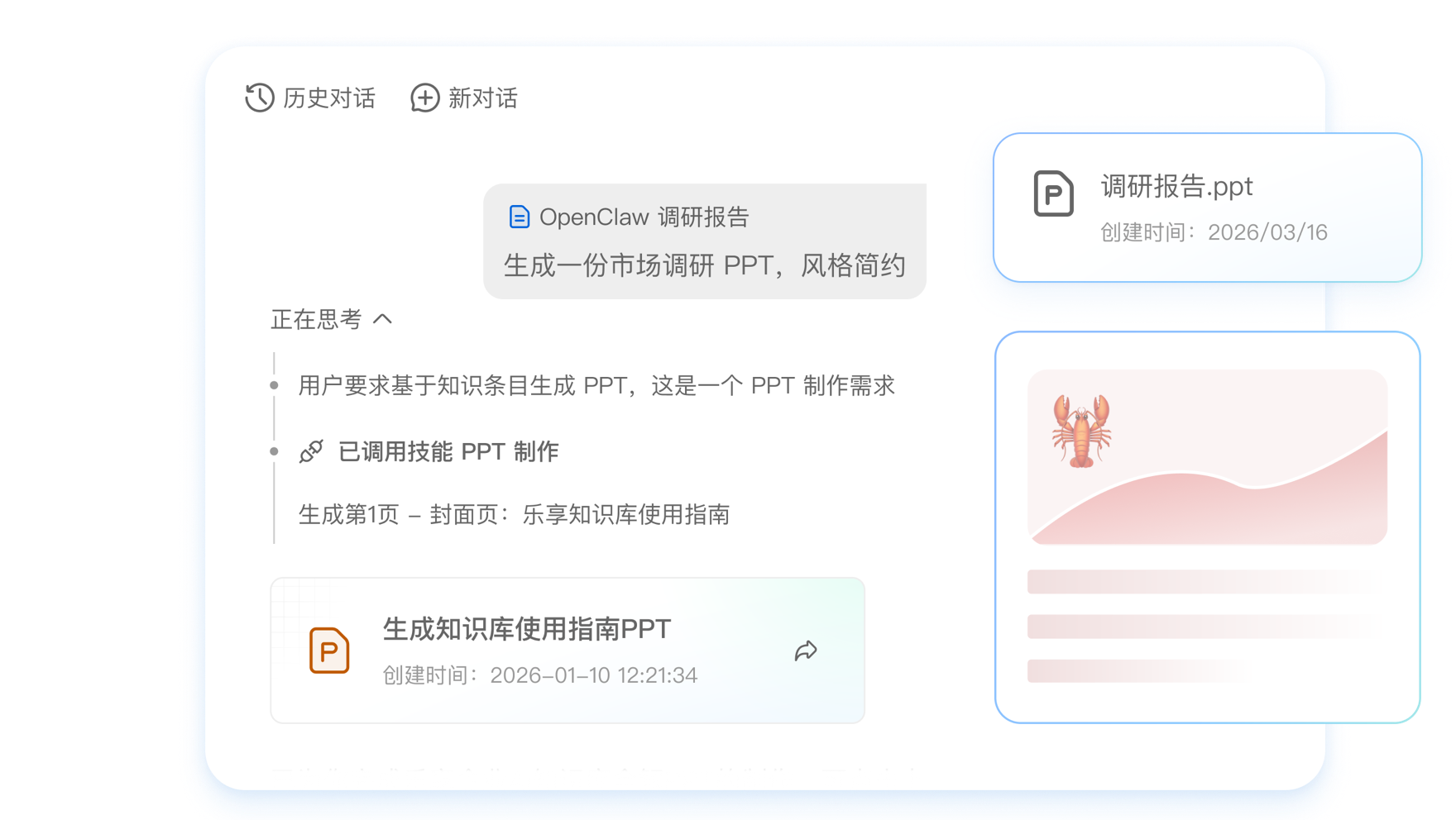 介绍图片