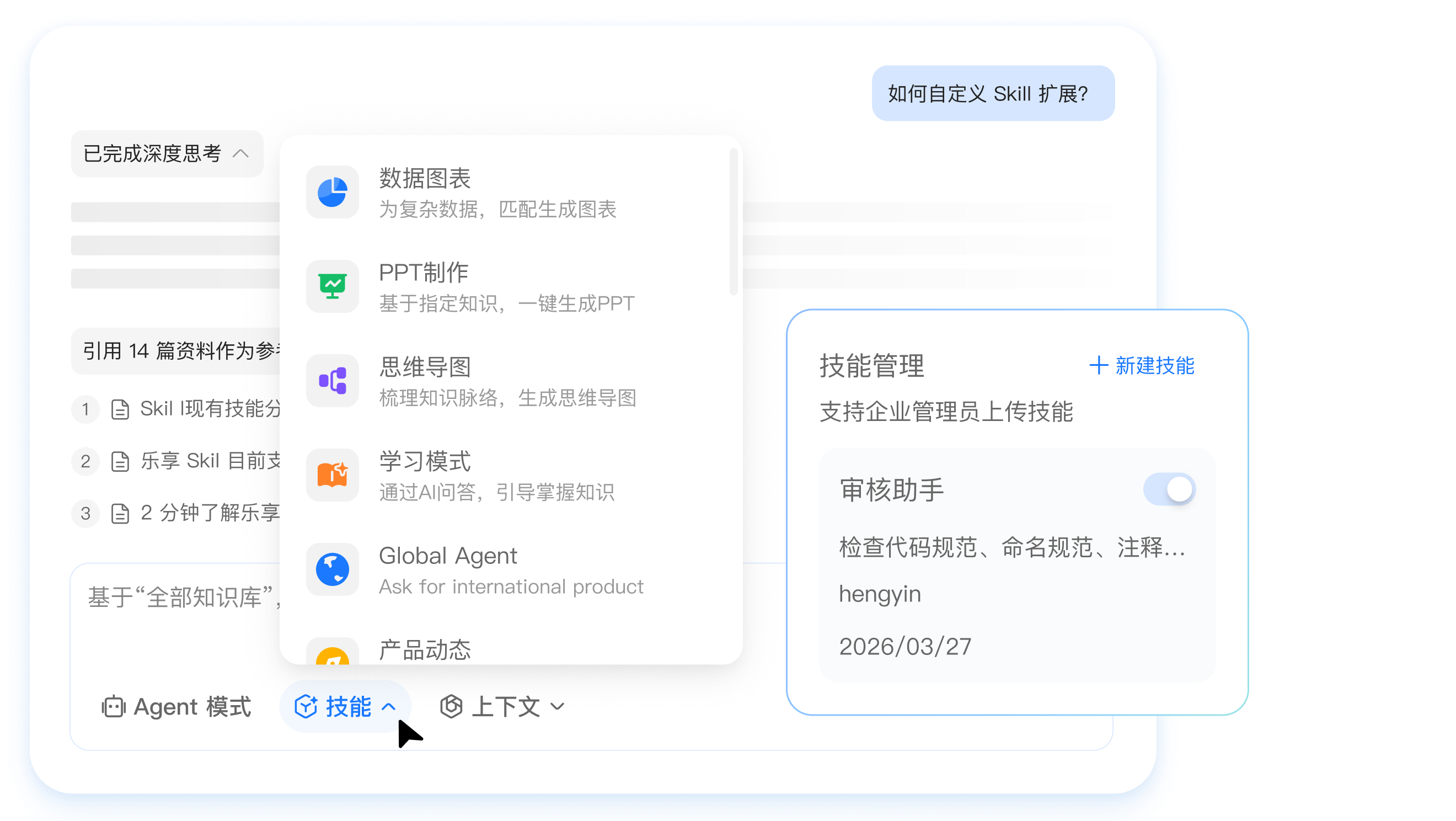 介绍图片