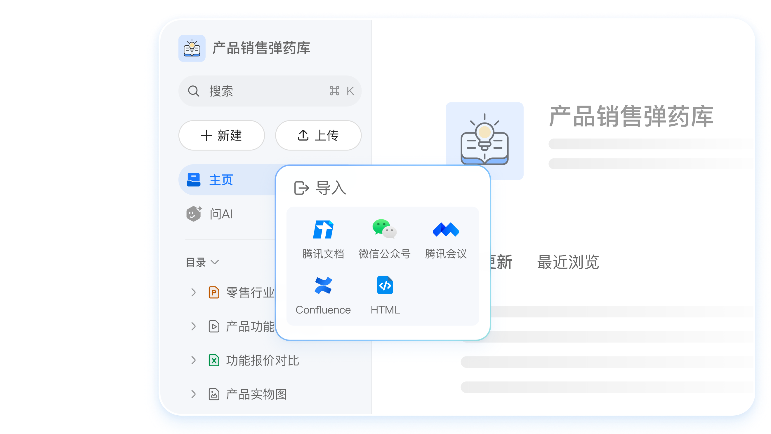 介绍图片