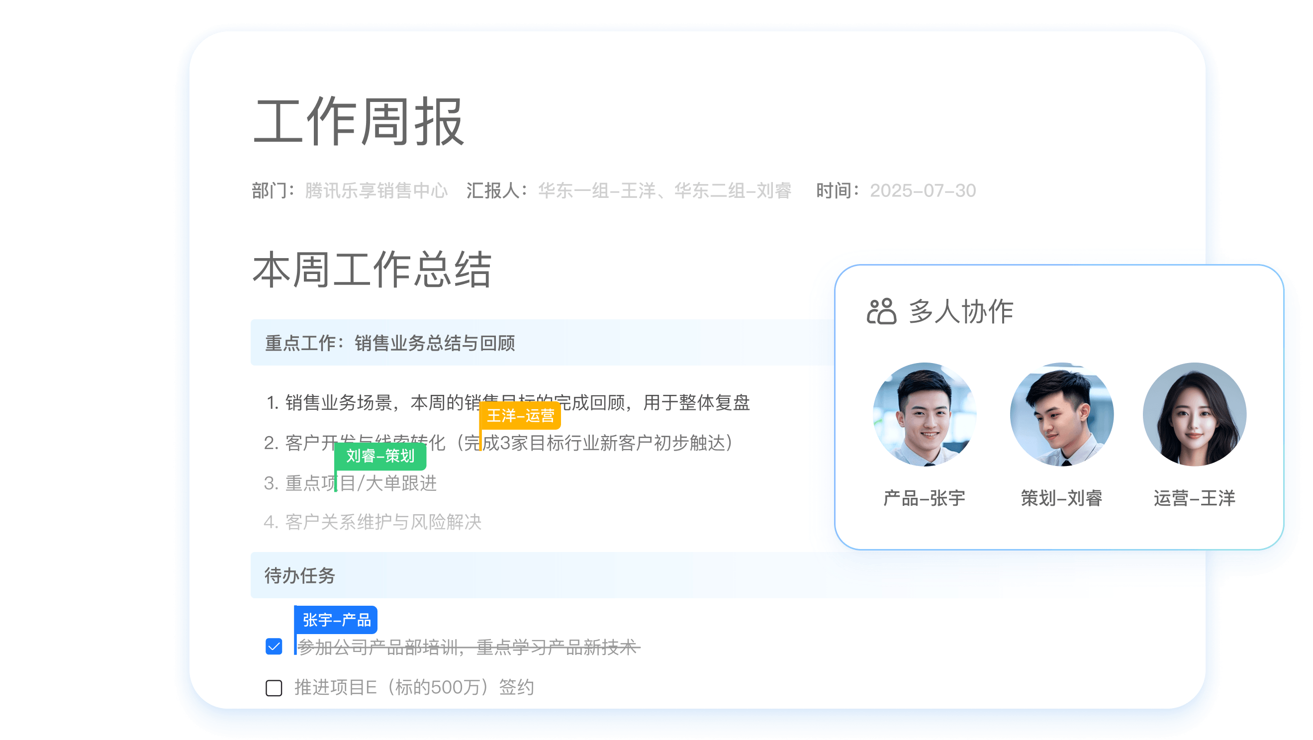 介绍图片