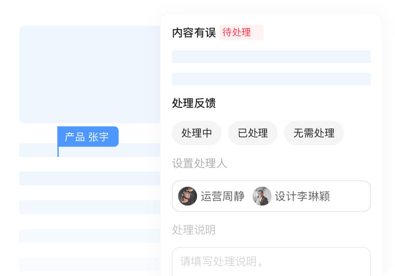 AI 驱动知识结构进化，让知识库越用越精准