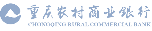 重庆农商银行