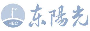 东阳光