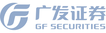 广发证券