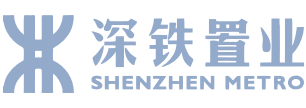 深铁置业