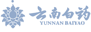 云南白药