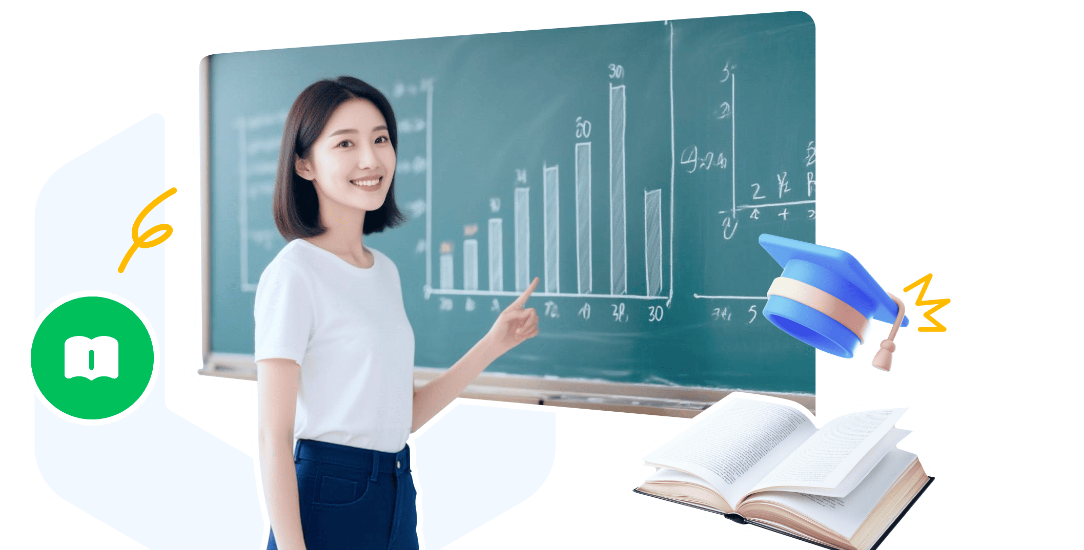 高校教育行业解决方案