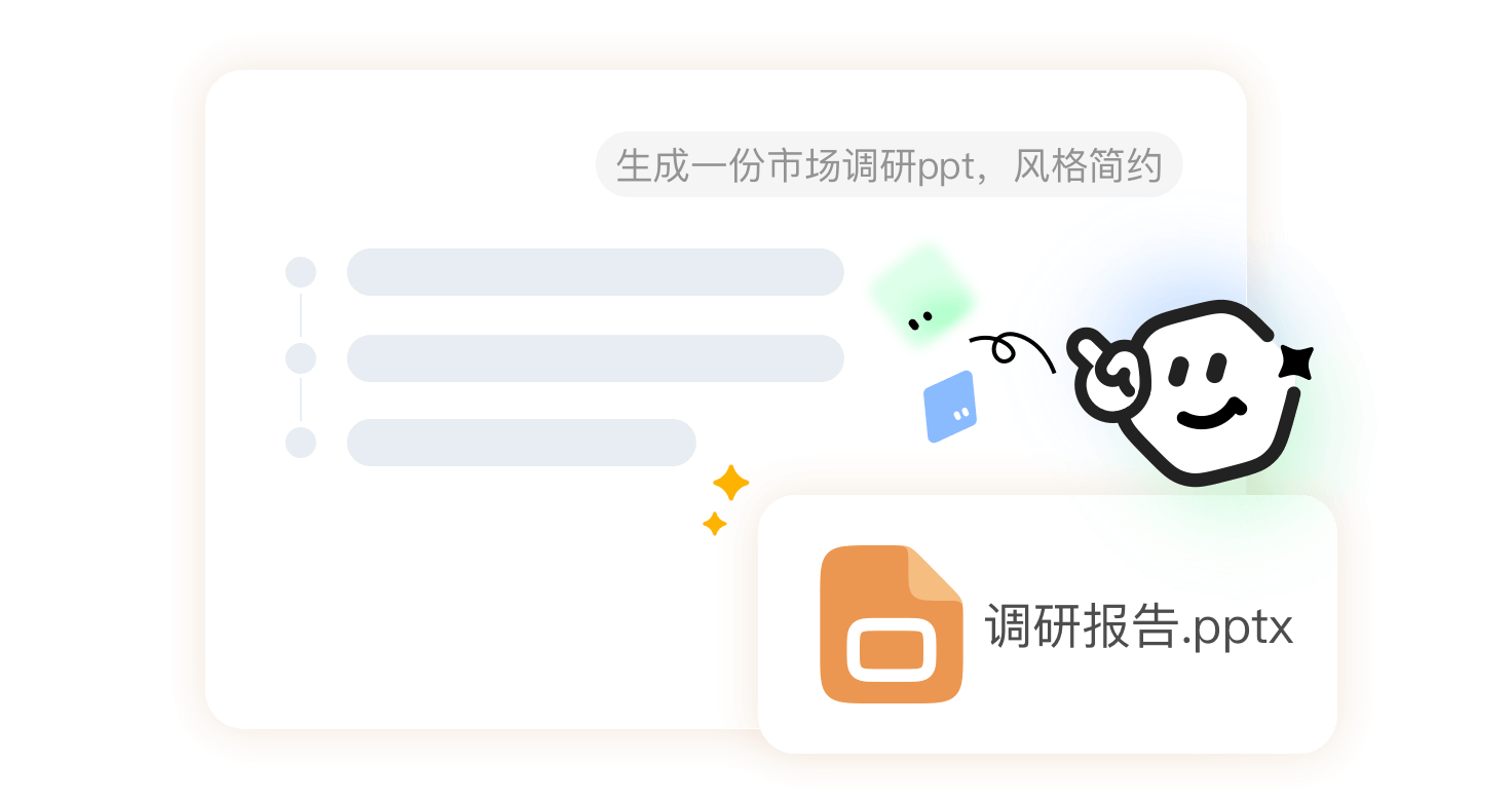 简化复杂操作